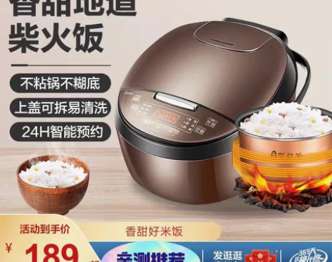 包邮美的家用电饭煲3L迷你小容量宿舍煮饭锅...