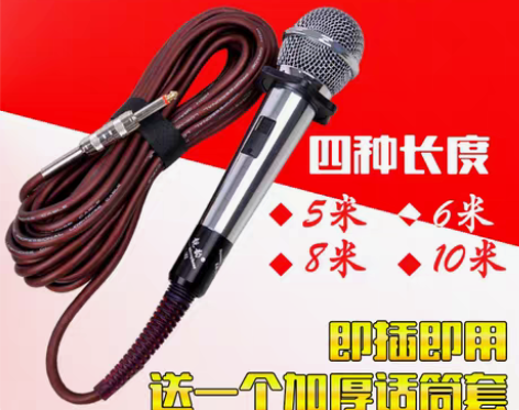 转卖有线话筒家庭ktv舞台演出家用音响k歌...