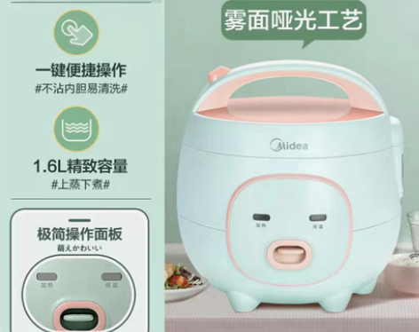 包邮厂家仓库直发  美的迷你小型家用多功能...