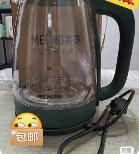 包邮媳妇买的电子秤，放家里闲置 低价出售[...