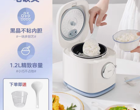 转卖美的电饭煲家用一人mini迷你小容量电...