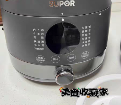 包邮苏泊尔美味电压力锅家用球釜一锅双胆快煮...