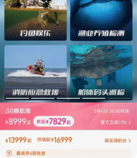 潜行创新潜鲛GLADIUS Mini S水...