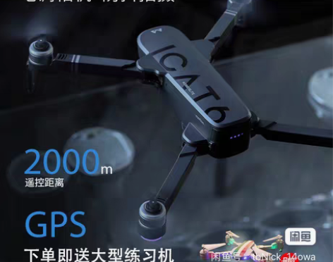 包邮8811系列无人机，炸过，原装摄像头坏...