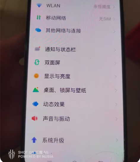 包邮超科技手机，VIVO双面屏手机， 13...