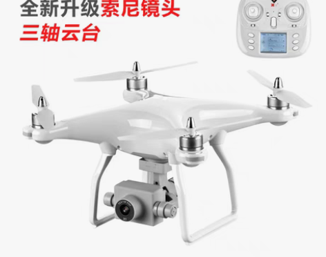 转卖DJ载重无人机航拍器高清婚庆专业遥控飞...
