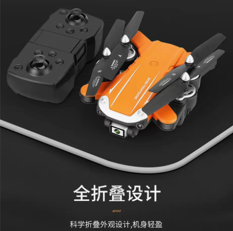 包邮8K高清电调航拍无人机自动返航 GPS...