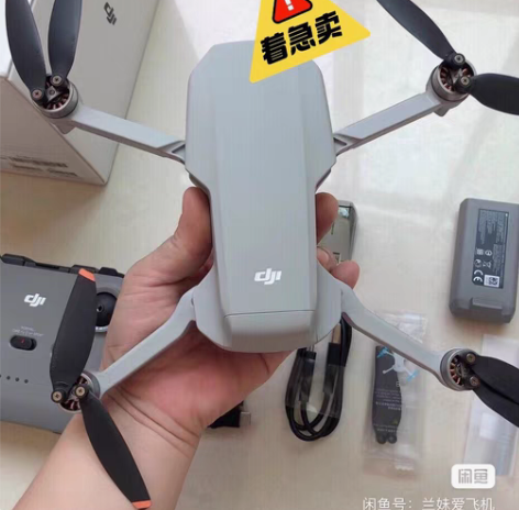 包邮急出纯原98新大疆无御迷你mini2标...
