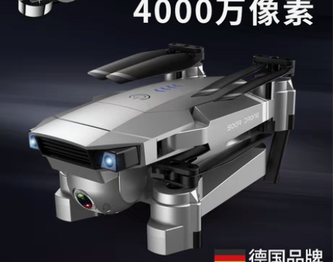 4K航拍无人机，带定位返航，耐摔长续航，折...
