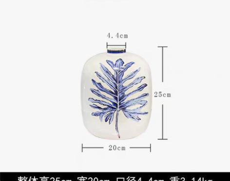 转卖吉维尼 简约现代陶瓷花瓶摆件北欧样板房...