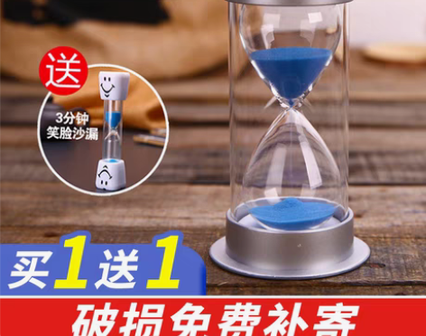 转卖沙漏计时器儿童防摔时间30分钟小摆件创...