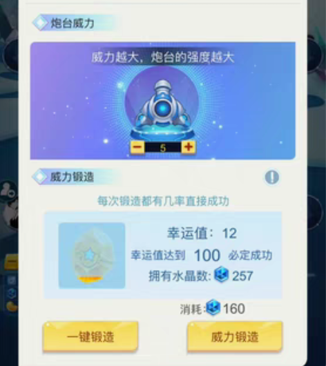 出玩吧60级v8账号 捕鱼3*5 感兴趣的...