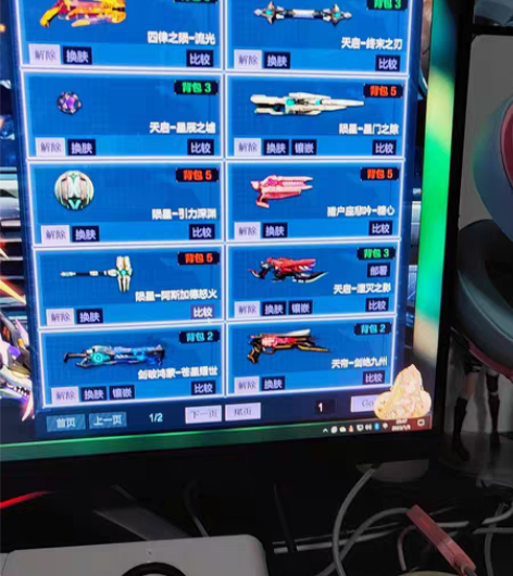 包邮（需要钱，急出！急出！急，确定要，带价...