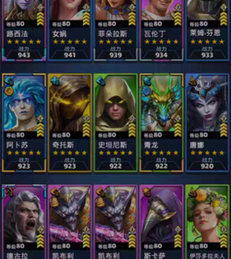 包邮魔戒消消消 魔戒爱消除 五虫三虎2唐娜...