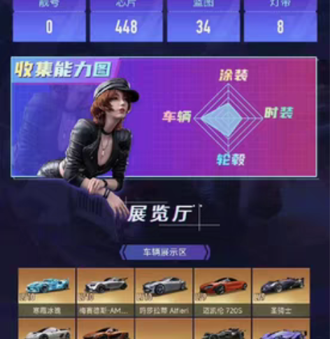 包邮王牌竞速vivo服，小熊配饰?十级寒霜...