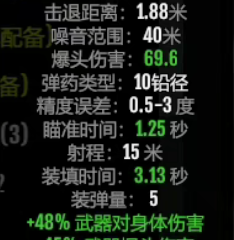 死亡边境2  [绝版大杀器]攻身王138（...