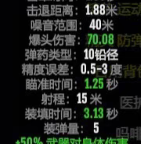 DF2，死亡边境2，6角色号出售，毕业装备...