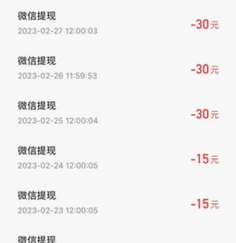 百度极速版新用户5r一个无限收 需要代提的...