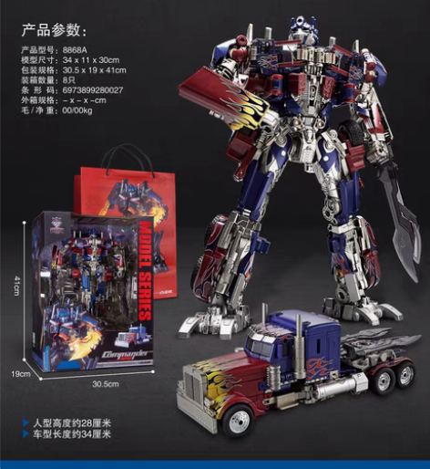 包邮变形金刚两款合金版男孩益智玩具收藏佳品...