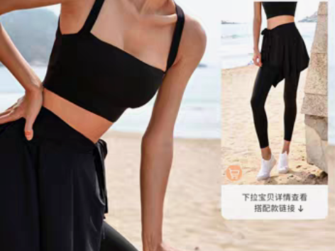 转卖lanikar运动内衣女收副乳防下垂美...