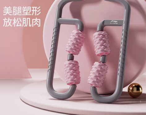 转卖李宁腿部按摩器材瑜伽肌肉放松环形夹健身...