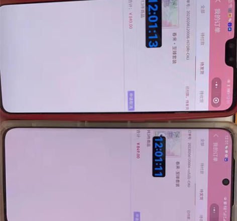 陈婉君周边屋春来·至臻套装 仅售兑换码88...