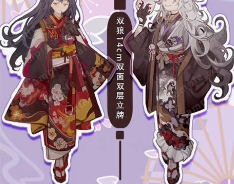 转卖【出】明日方舟 周边 拉普兰德 德克萨...