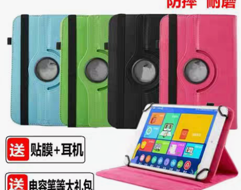 asus a豆平板电脑3航天版c2保护套?...