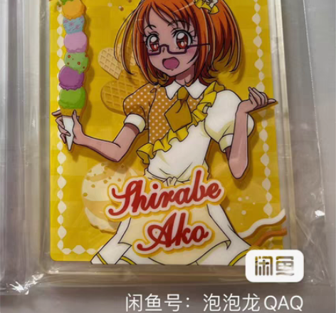 日单散货 光之美少女 亚克力 挂件 麻将块...