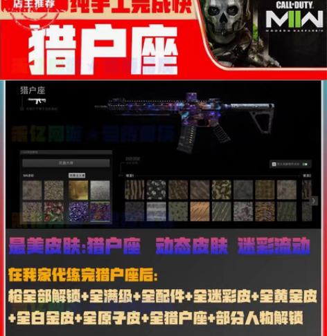 COD19代肝 使命召唤19代肝武器经验 ...
