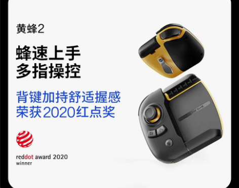 转卖飞智黄蜂2买的时候269块用了不超过1...