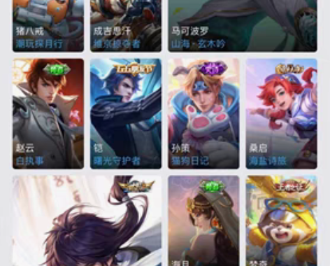 ios王者qq 区，差1000上v8游戏名...