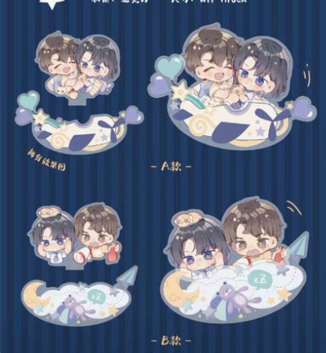 默读主题店周边正版代购破亿吧唧全新现货 破...