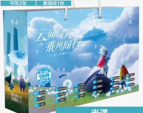 包邮sky光遇卡卡龙骨雨妈白鸟平菇主题周边...