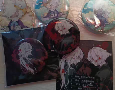 包邮光遇周边包邮（除偏远地区） 出上面两个...