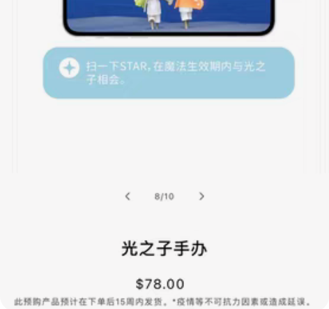 光之子手办 光遇星之套餐小麻花手办 现货！...