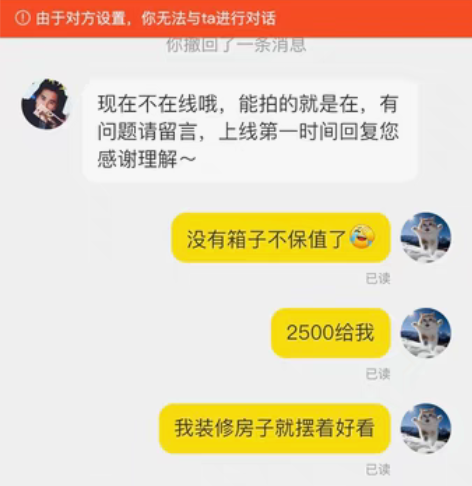 正版守望先锋DVA雕像，Blizzard暴...