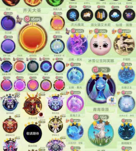 包邮仙四262秀齐天大圣 王权 阿芙娜 青...