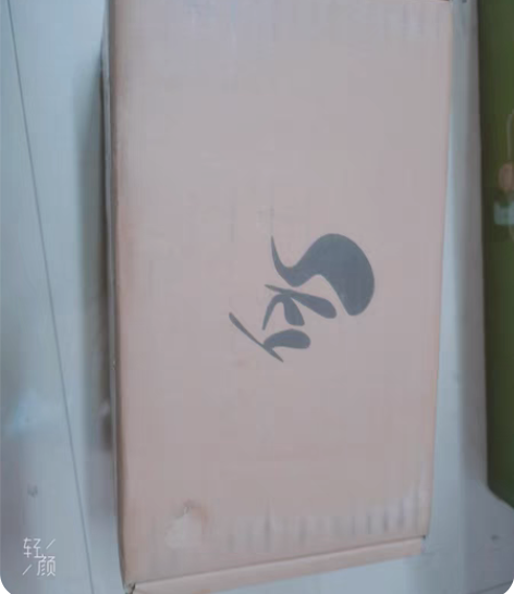 光遇勇气之盒,全新现货,仅拆开拍照,因为考...