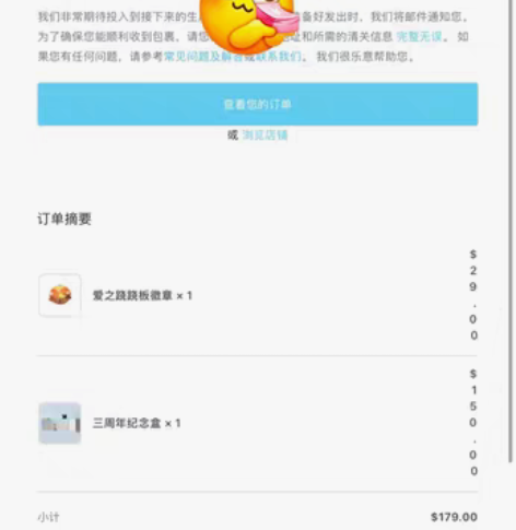 光遇三周年礼盒 周边 最早一批的 光之子手...