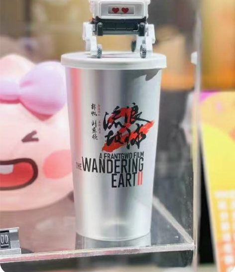 包邮流浪地球2，笨笨挂件杯 小破球 IP新...