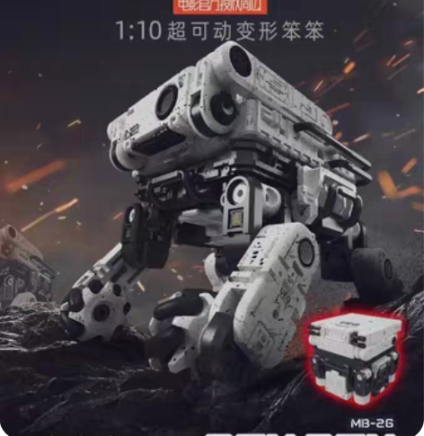 包邮【拼】52TOYS流浪地球2笨笨1:1...