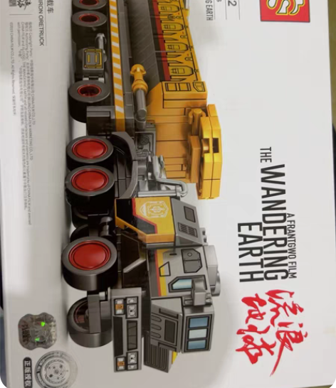 包邮森宝积木 流浪地球火箭 全新未拆封盒况...