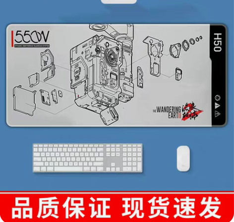包邮【爆款现货速发】流浪地球2周边超大号5...