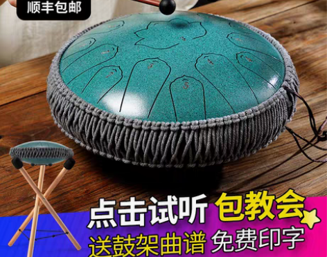 转卖空灵鼓15音22音初学者手碟鼓打击乐器...