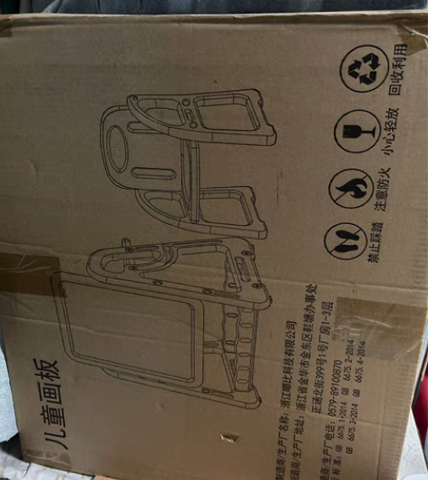 嘟比儿童画板，全新未拆封，蓝色，80转，南...