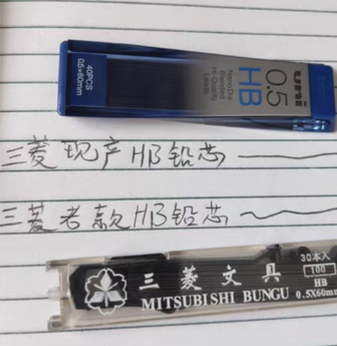 三菱铅芯 0.5 每盒30根 付邮费赠送一...