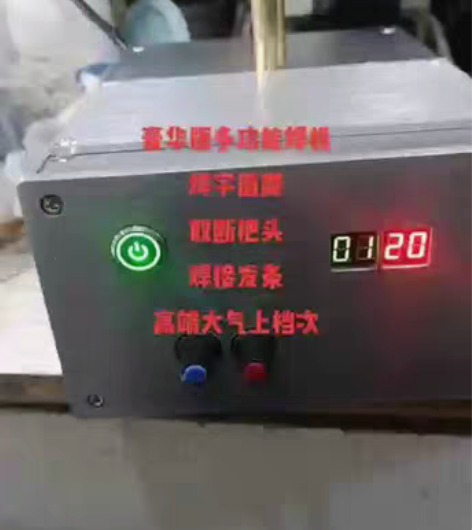 全方位专业修表工具，发条焊接、取断丝、补钢...