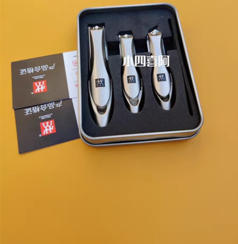 包邮【三件套包邮】双立人指甲刀多功能德国双...