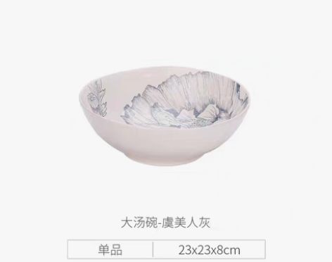 转卖JOYYE静待花开釉下彩居家日用简约个...